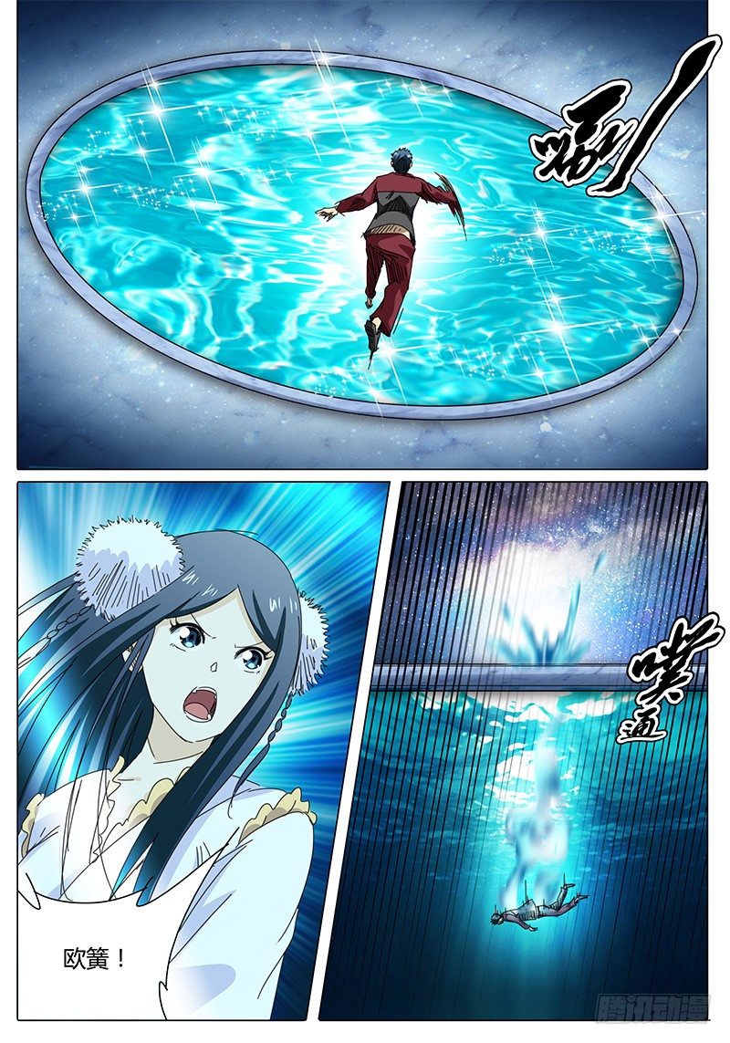 🍖欧皇修仙 第45话 不可思议的事情！ 第1页