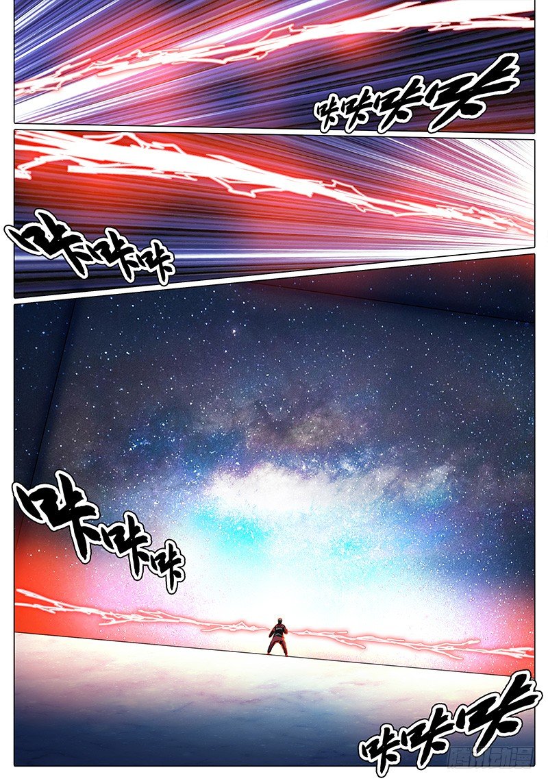 🍖欧皇修仙 第45话 不可思议的事情！ 第14页