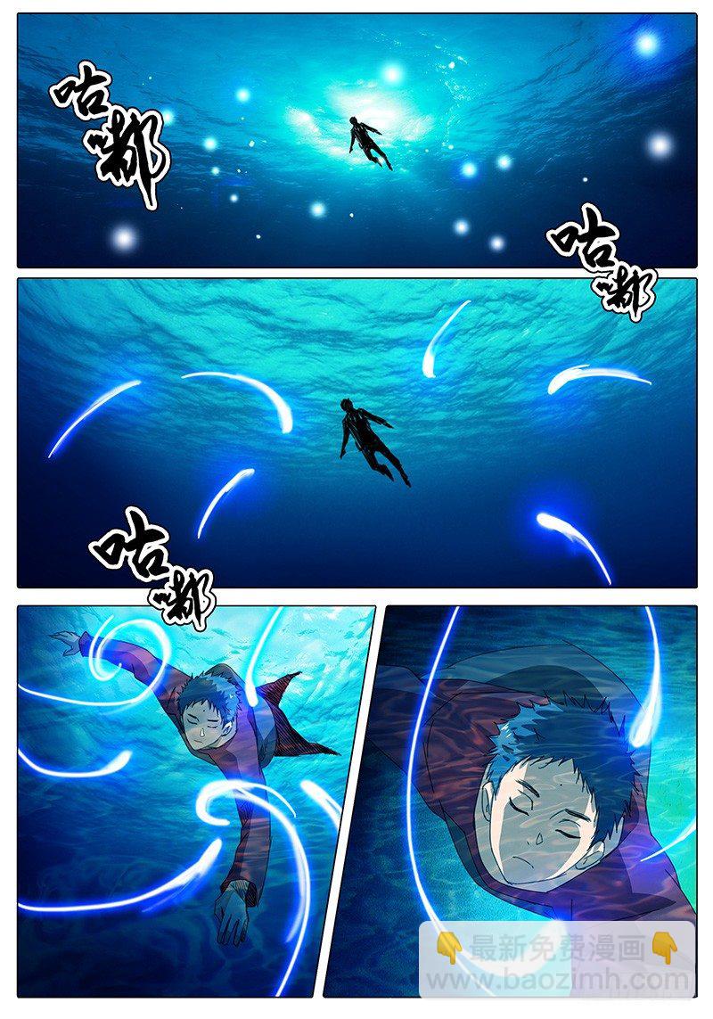 🍖欧皇修仙 第45话 不可思议的事情！ 第2页