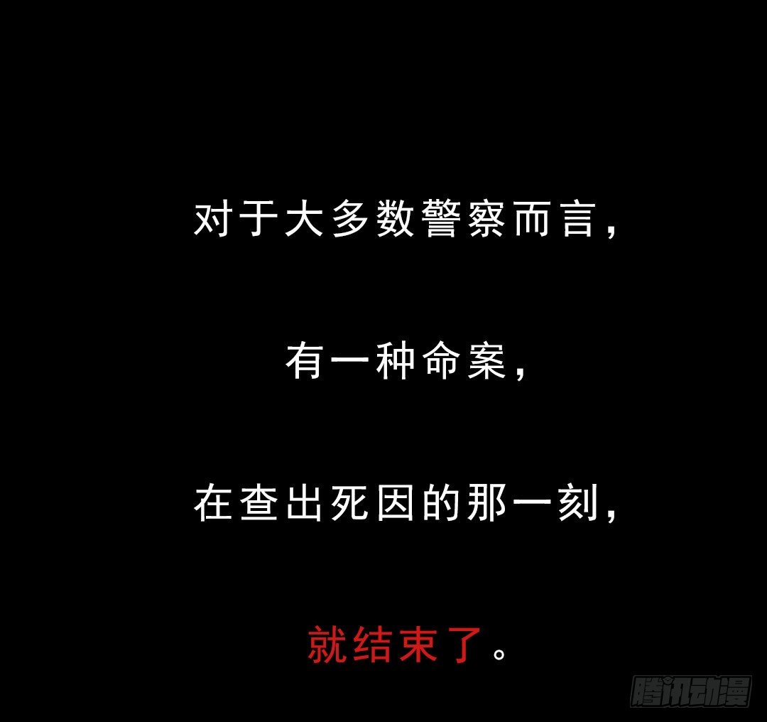 上线预告-第1话