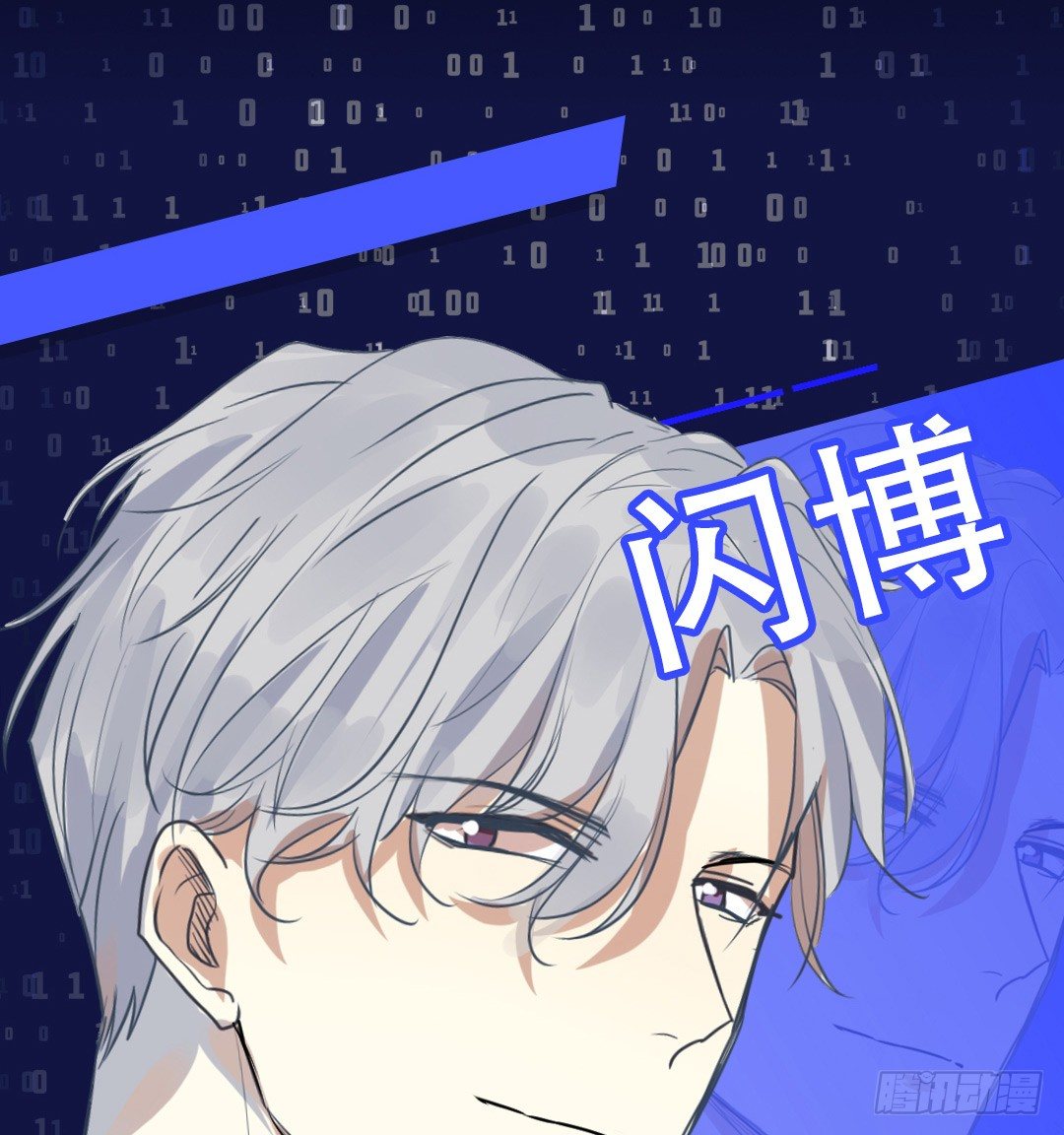 上线预告-第1话