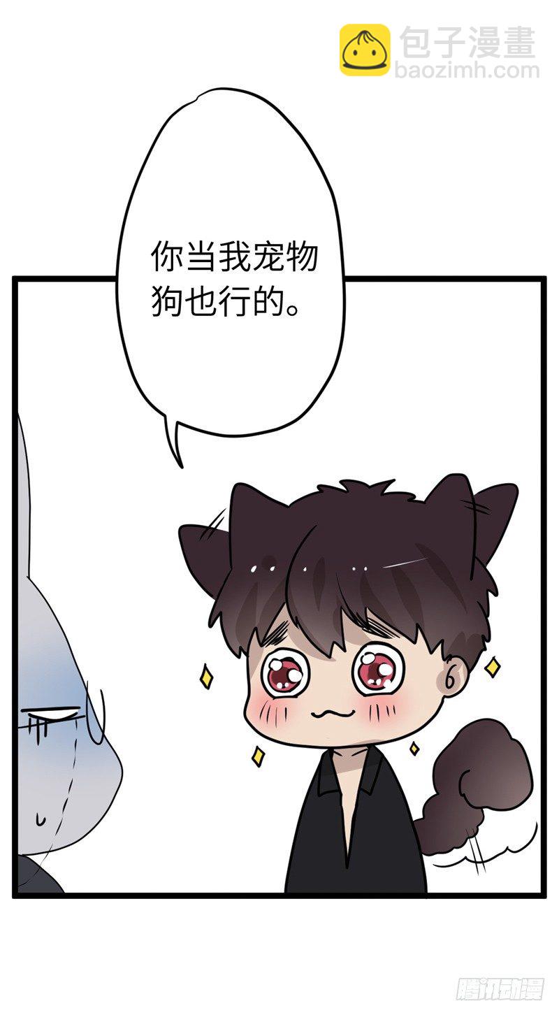 File01最不合理之案（10）-第11话