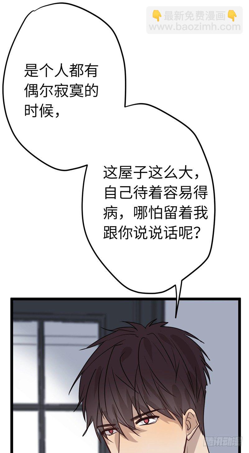 File01最不合理之案（10）-第11话