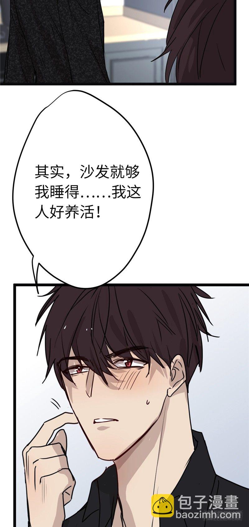 File01最不合理之案（10）-第11话