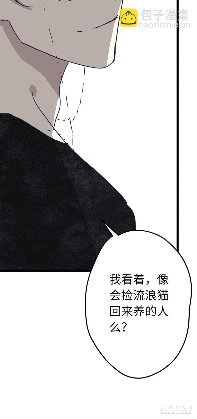 File01最不合理之案（10）-第11话