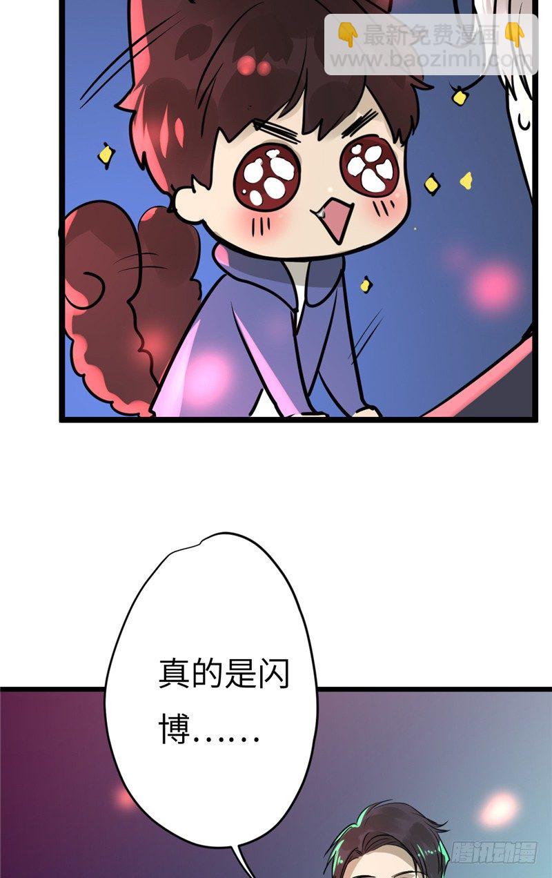 File01最不合理之案（12）-第13话