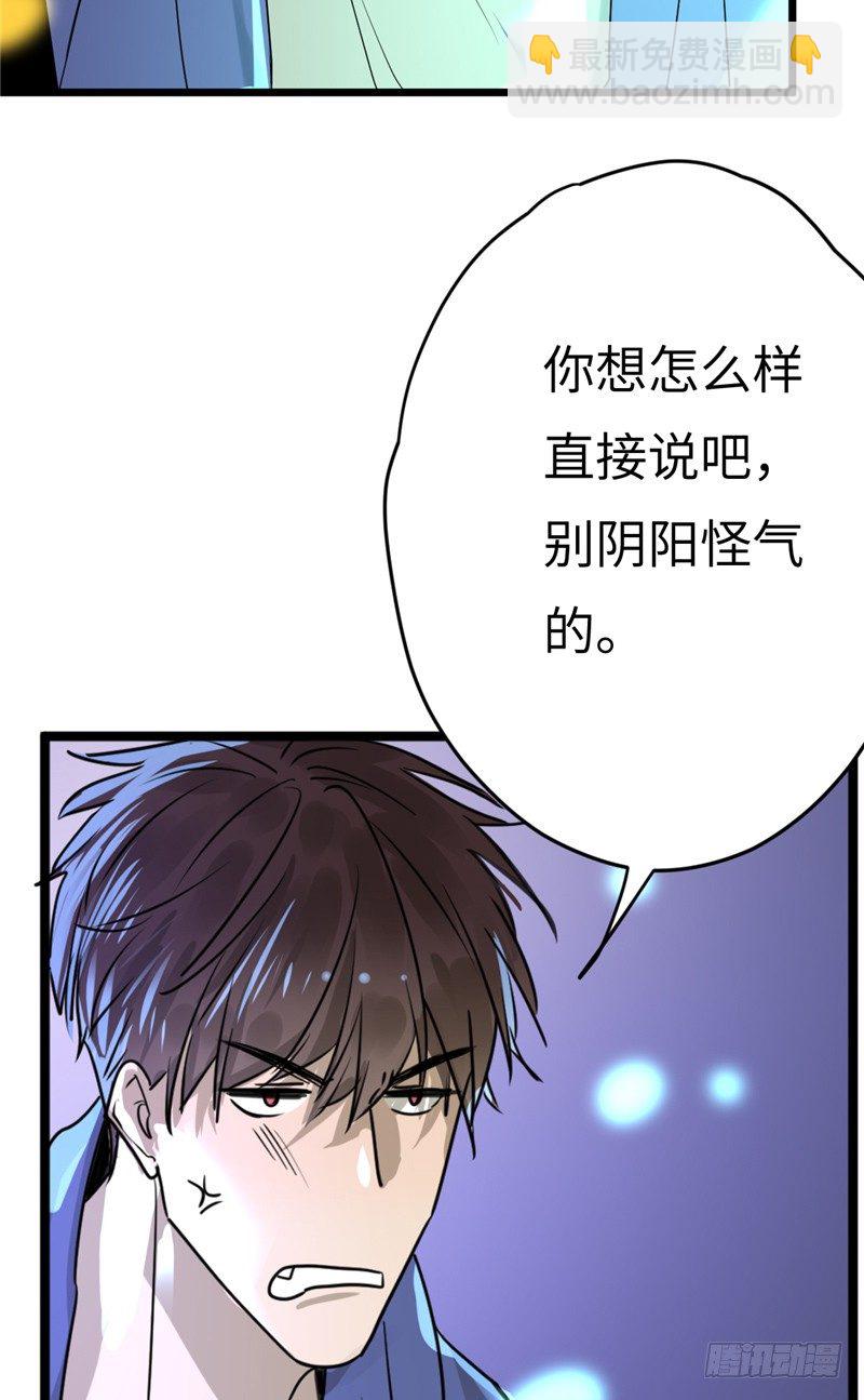 File01最不合理之案（12）-第13话