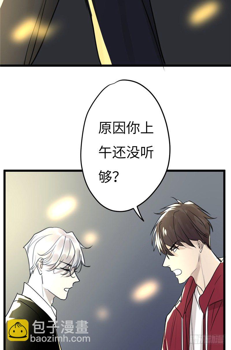 File01最不合理之案（14）-第15话