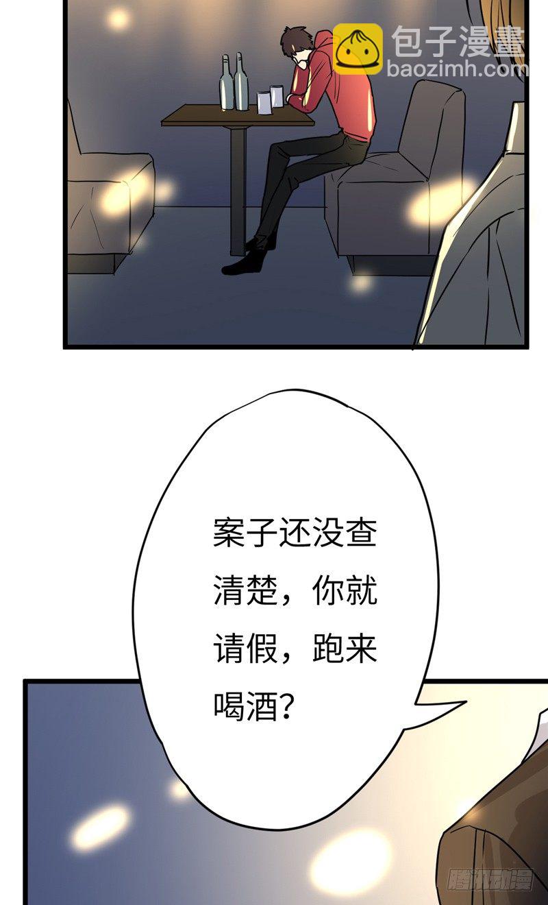 File01最不合理之案（14）-第15话
