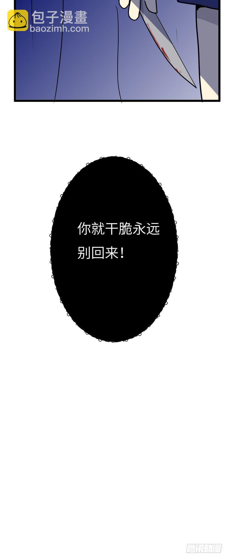 File01最不合理之案（16）-第17话