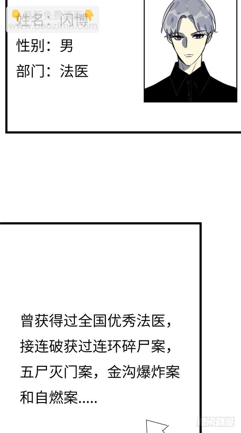 File01最不合理之案（结）-第19话