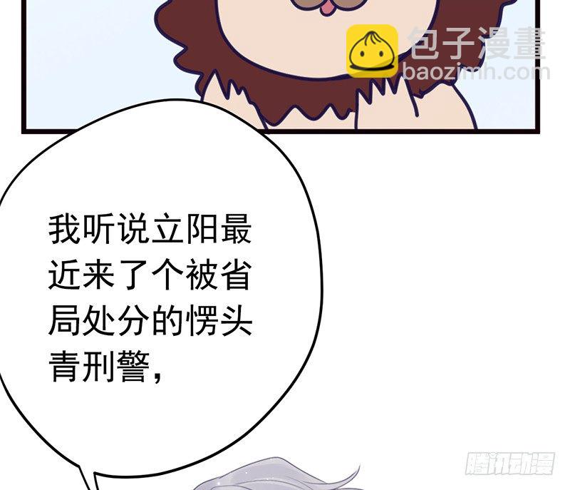 File.01最不合理之案（2）-第3话