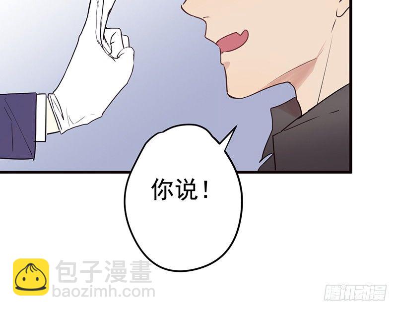 File.01最不合理之案（2）-第3话