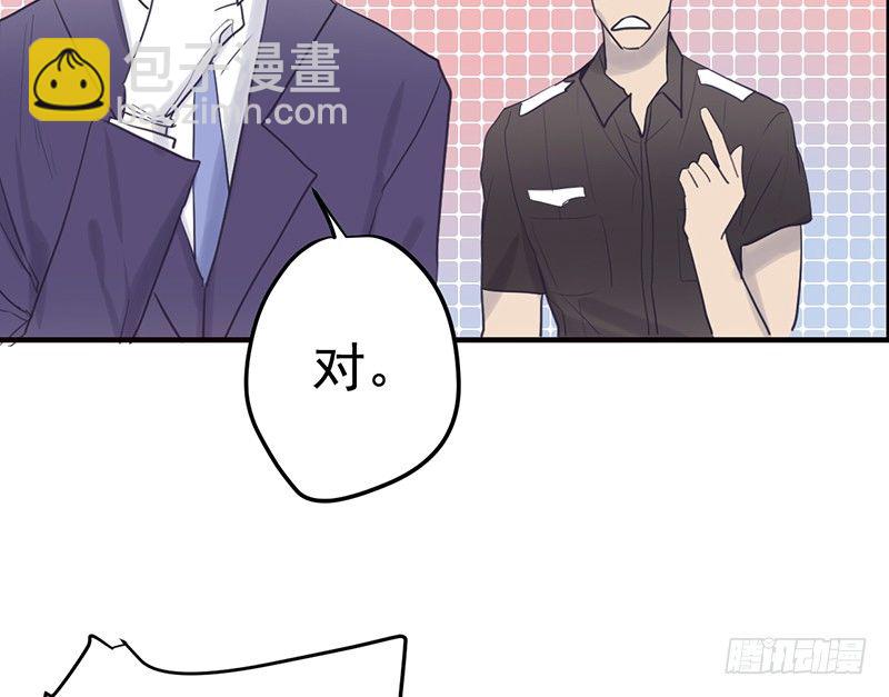File.01最不合理之案（2）-第3话