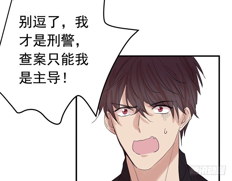 File.01最不合理之案（2）-第3话