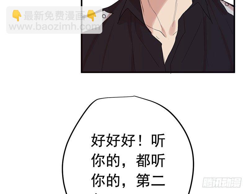 File.01最不合理之案（2）-第3话