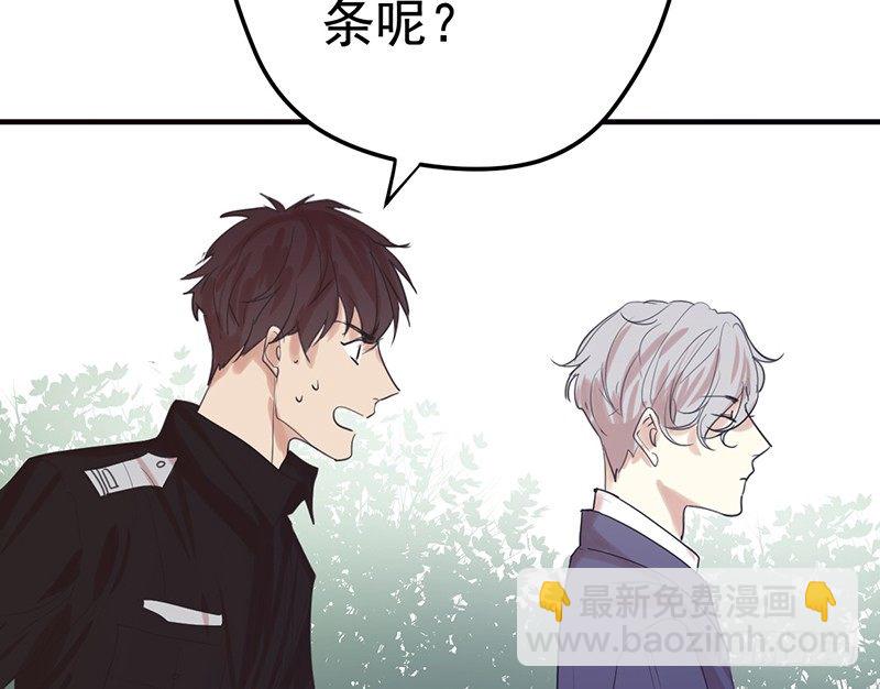 File.01最不合理之案（2）-第3话