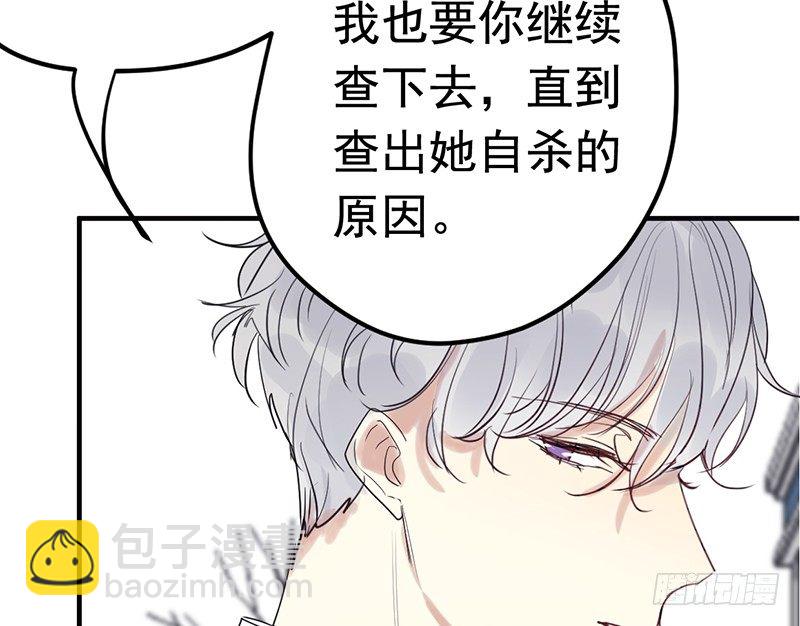 File.01最不合理之案（2）-第3话