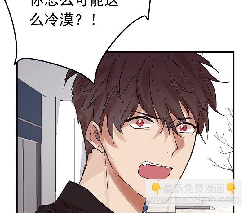 File.01最不合理之案（2）-第3话