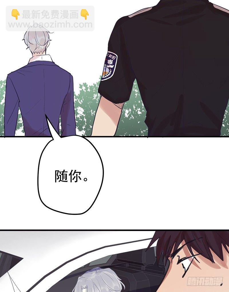 File.01最不合理之案（2）-第3话