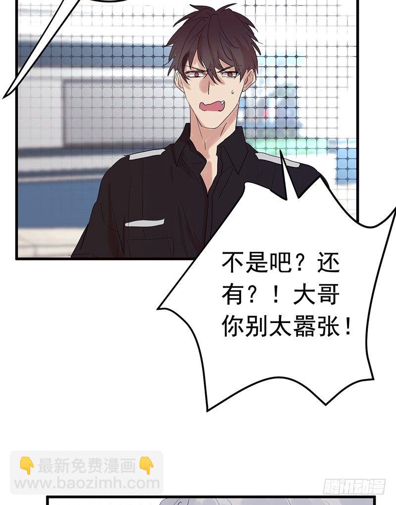 File.01最不合理之案（2）-第3话