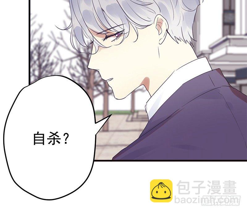 File.01最不合理之案（2）-第3话