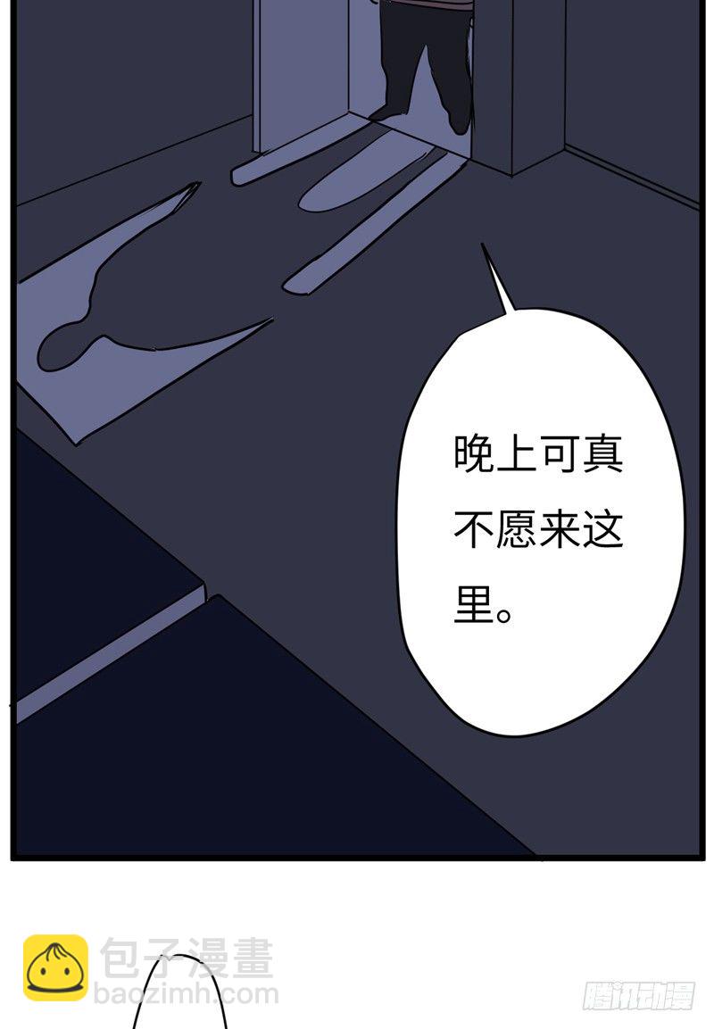 File02新婚自杀殉情案（2）-第21话