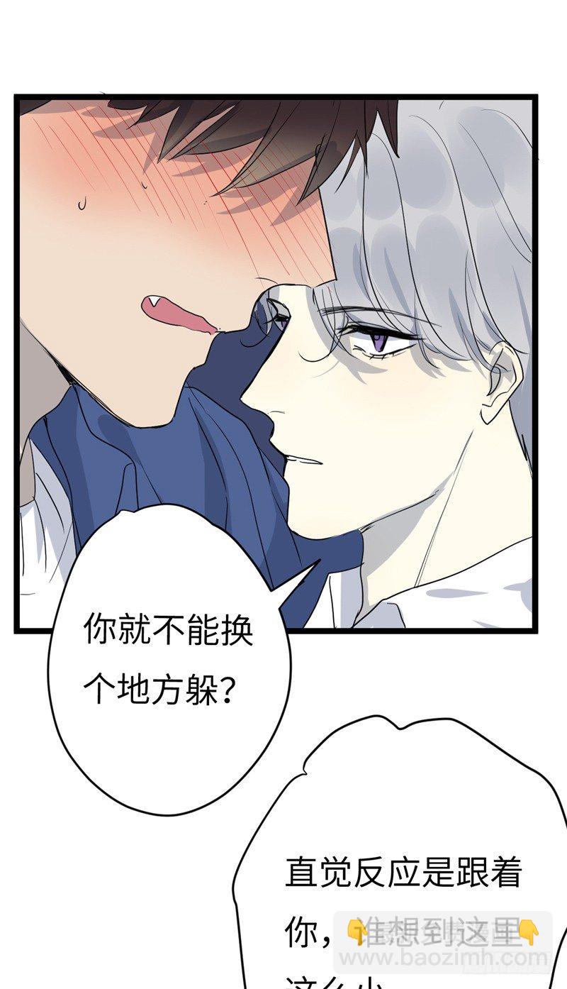 File02新婚自杀殉情案（2）-第21话