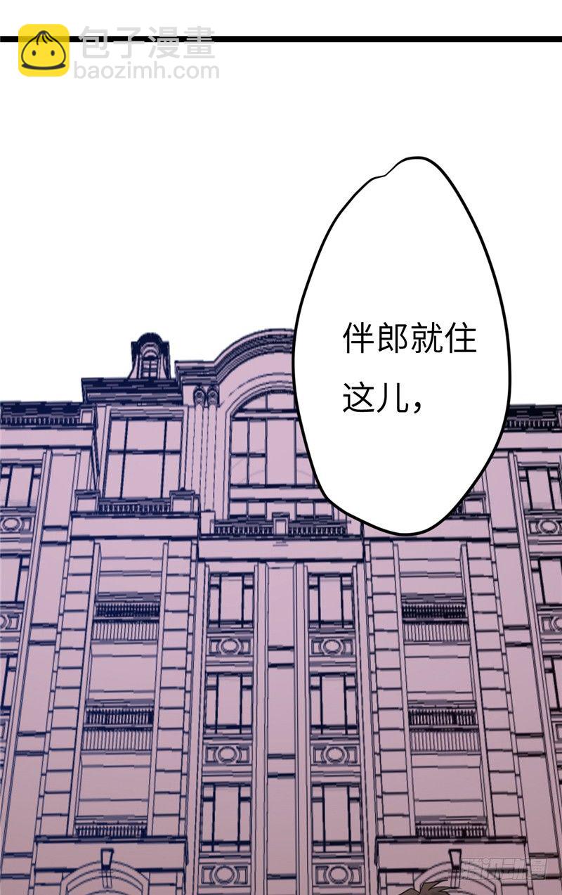 File02新婚自杀殉情案（6）-第25话