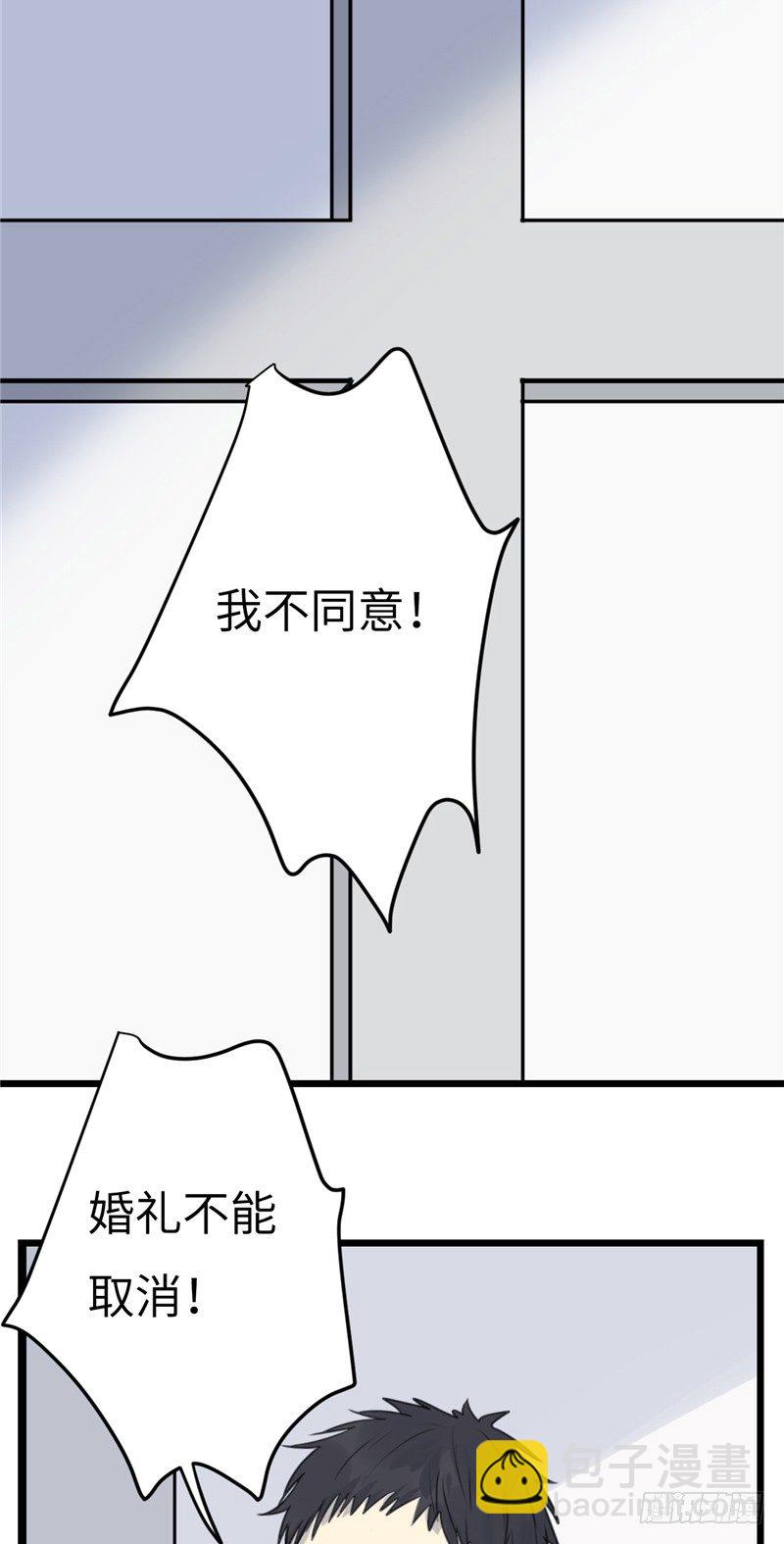 File02新婚自杀殉情案（结）-第29话