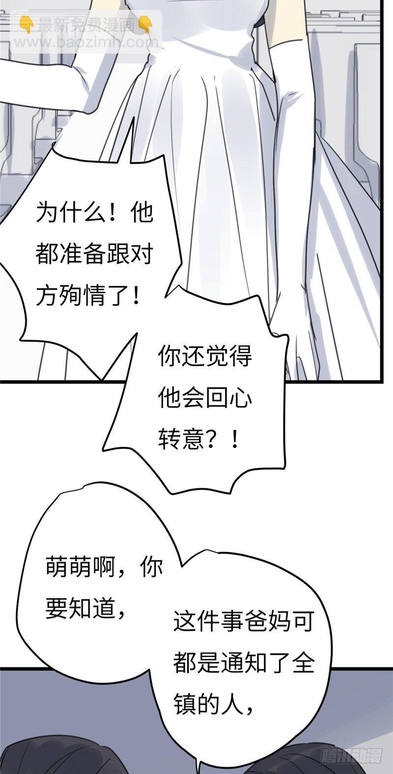 File02新婚自杀殉情案（结）-第29话
