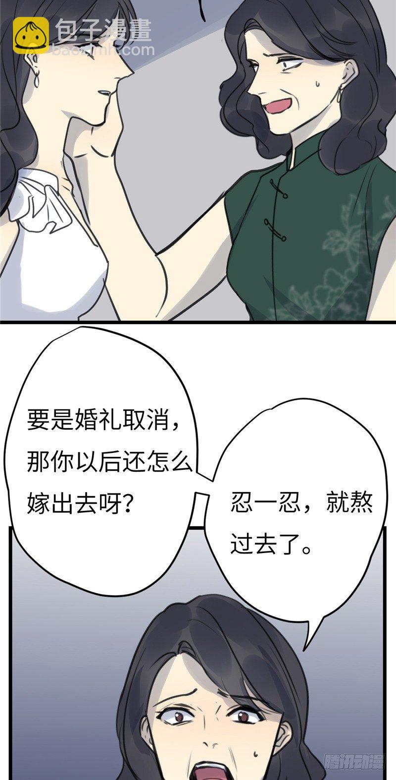 File02新婚自杀殉情案（结）-第29话