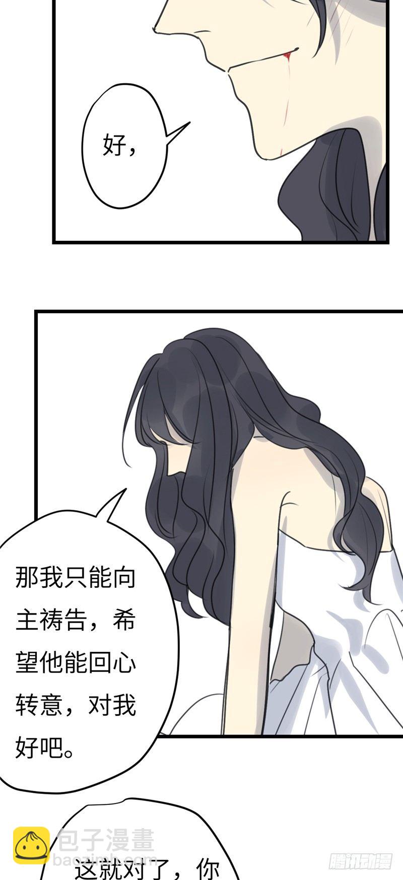 File02新婚自杀殉情案（结）-第29话