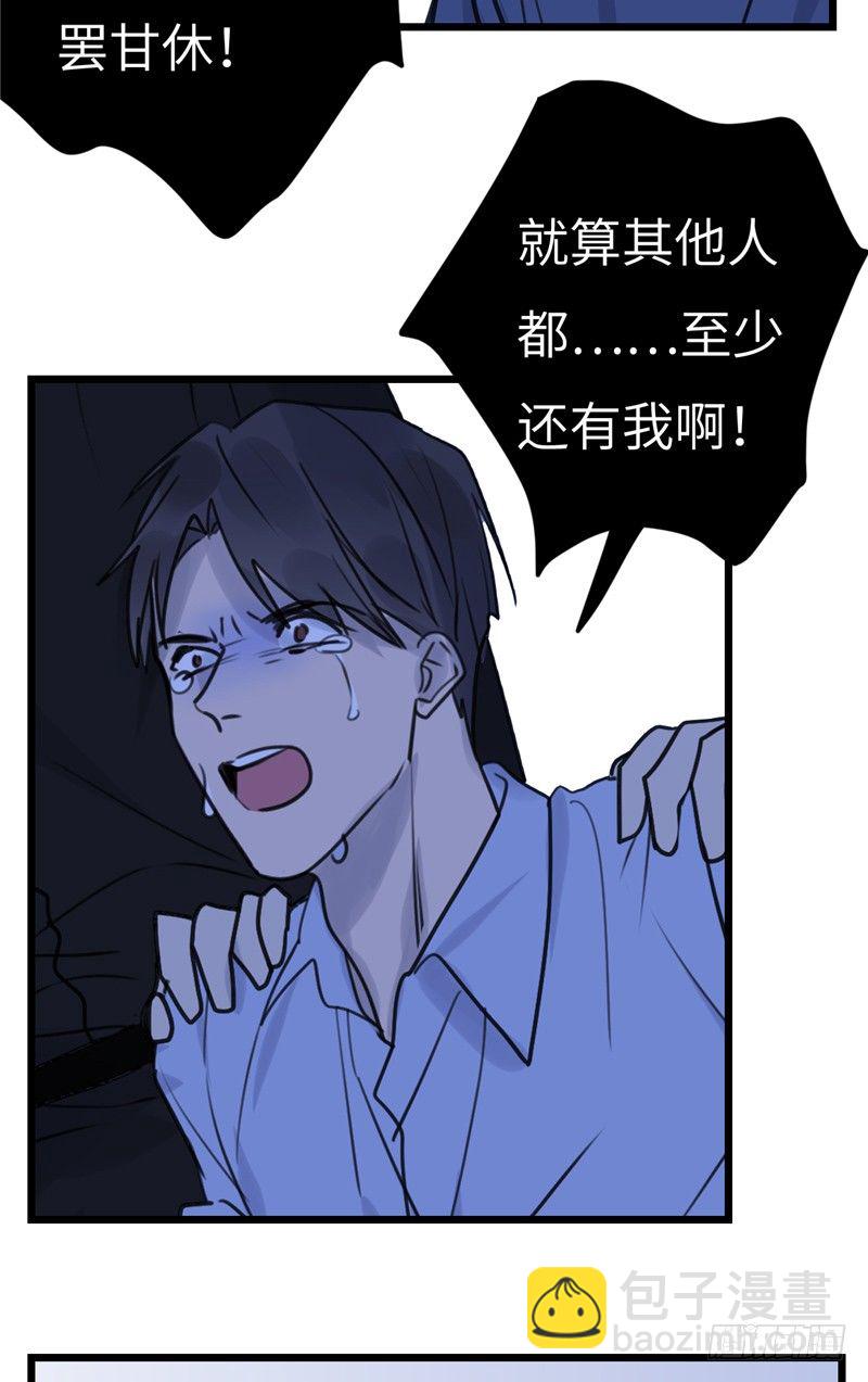 File02新婚自杀殉情案（结）-第29话