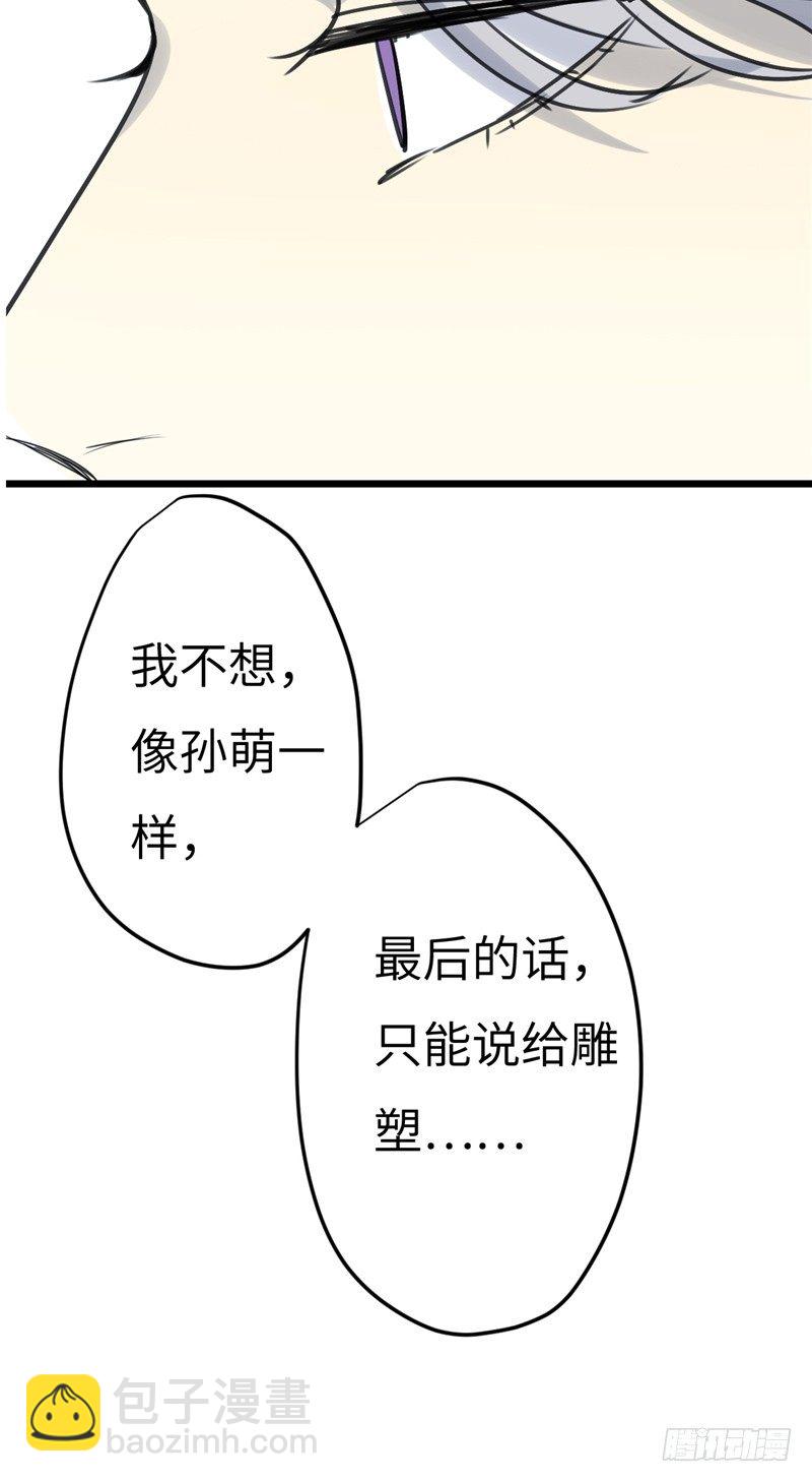 File02新婚自杀殉情案（结）-第29话