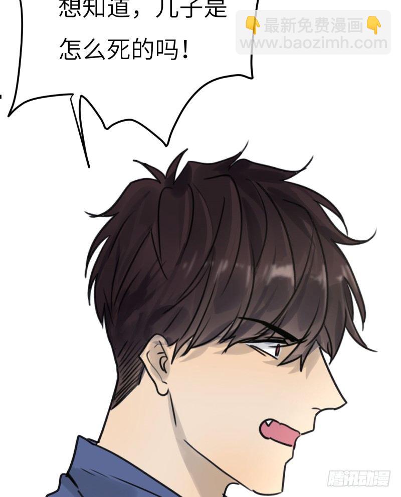 File.03网戒中心杀人案 2-第31话