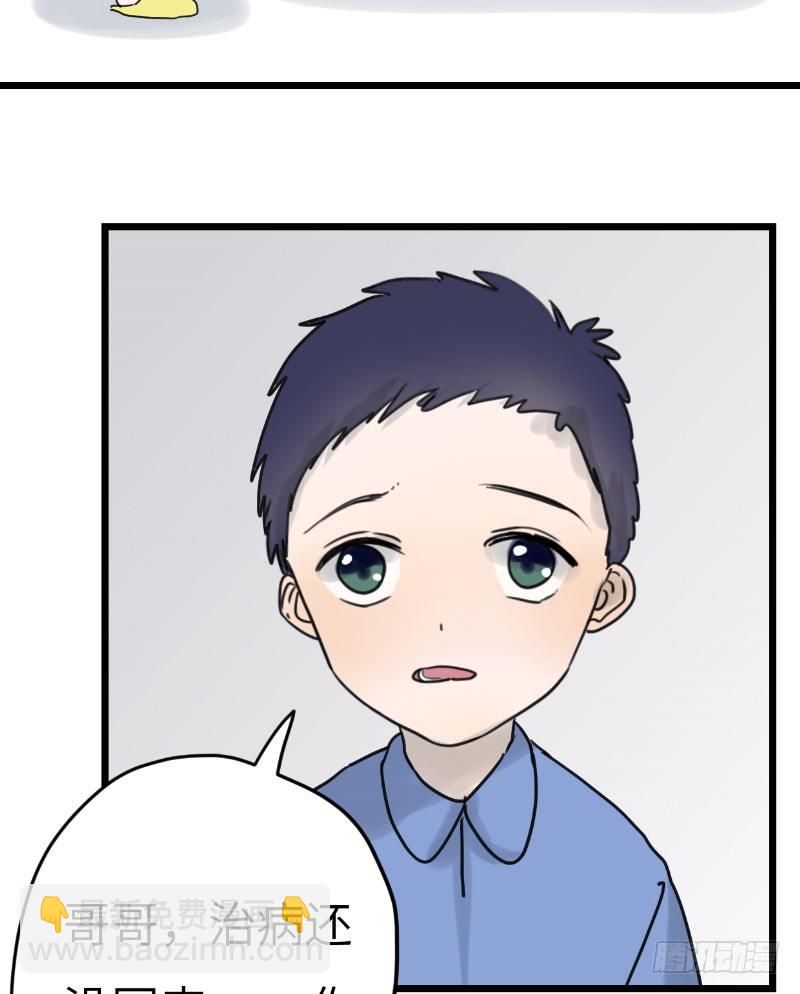File.03网戒中心杀人案 2-第31话