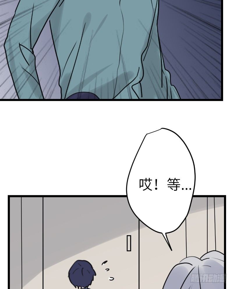 File.03网戒中心杀人案 2-第31话