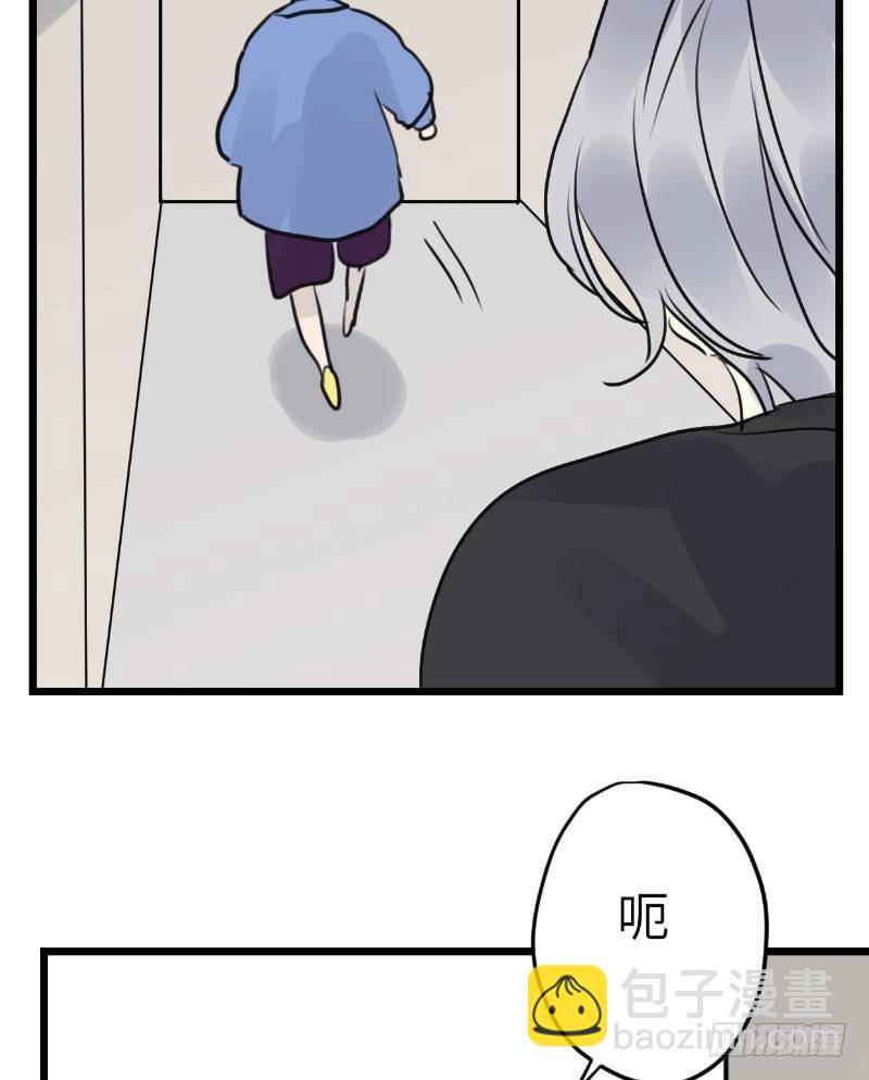 File.03网戒中心杀人案 2-第31话