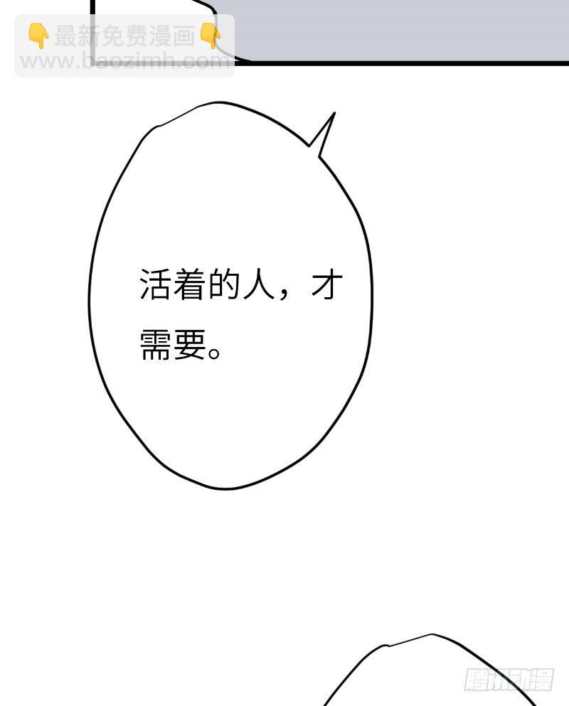 File.03网戒中心杀人案 2-第31话