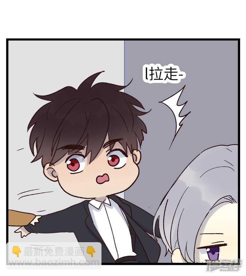 File.03网戒中心杀人案 4-第33话
