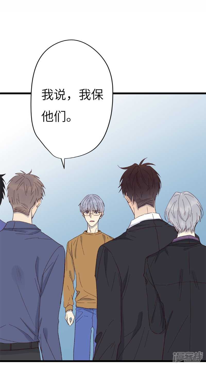 File.03网戒中心杀人案 4-第33话