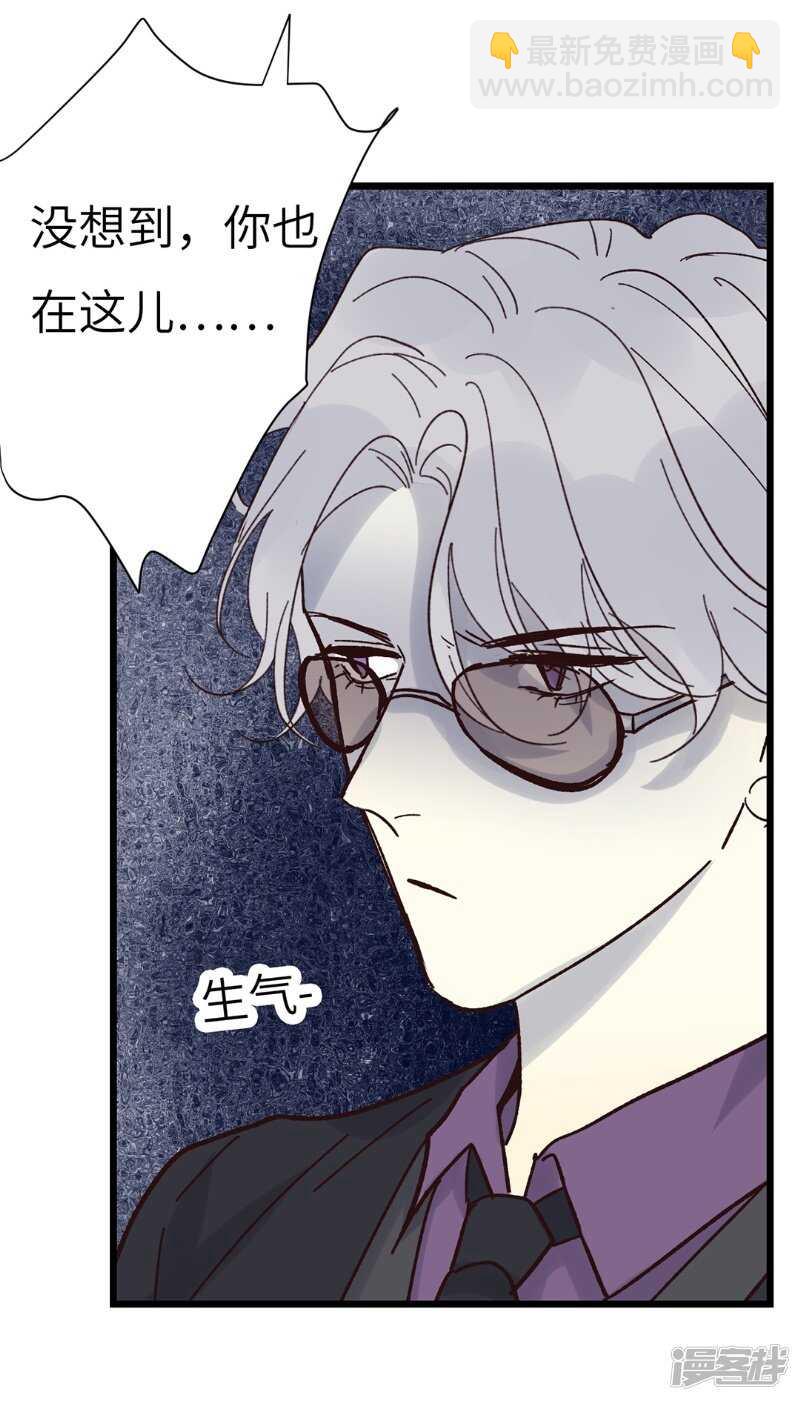 File.03网戒中心杀人案 4-第33话