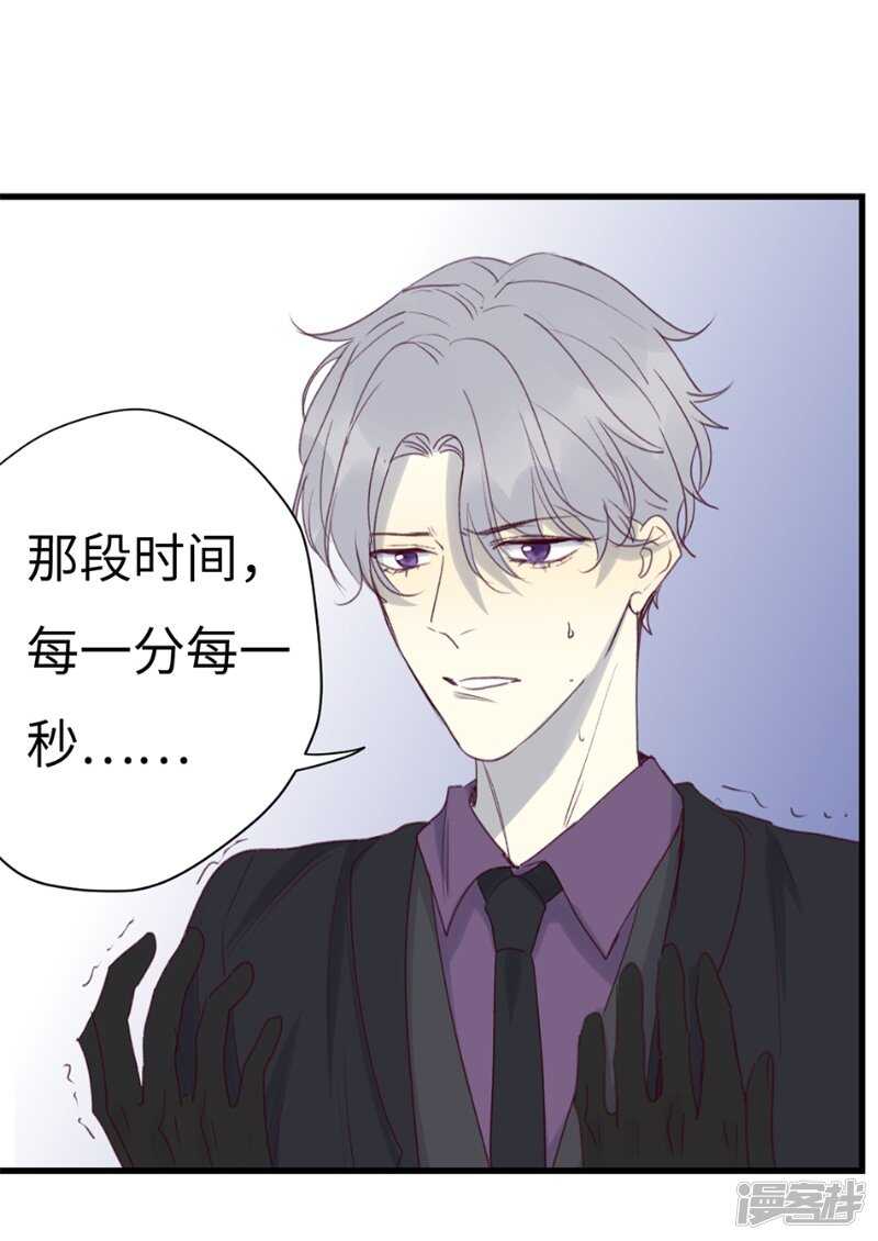 File.03网戒中心杀人案 6-第35话
