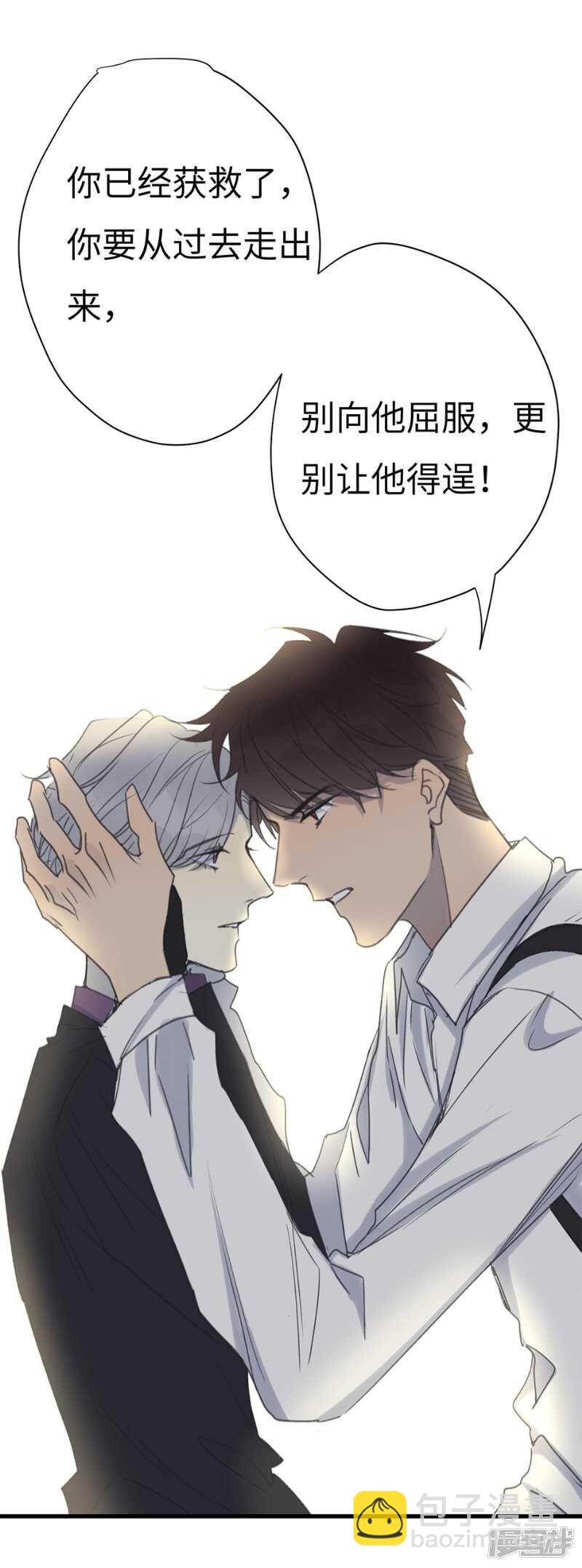 File.03网戒中心杀人案 6-第35话
