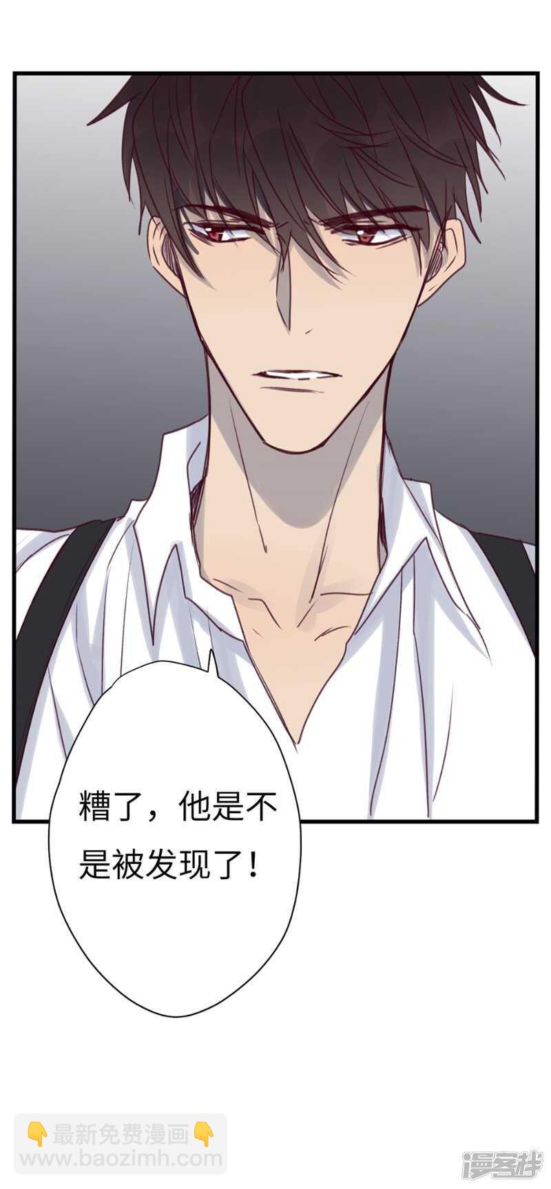 File.03网戒中心杀人案 6-第35话