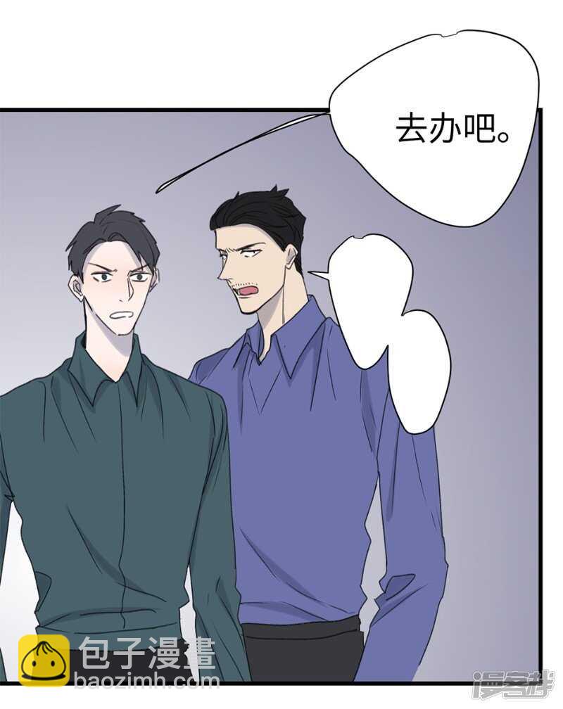 File.03网戒中心杀人案 6-第35话