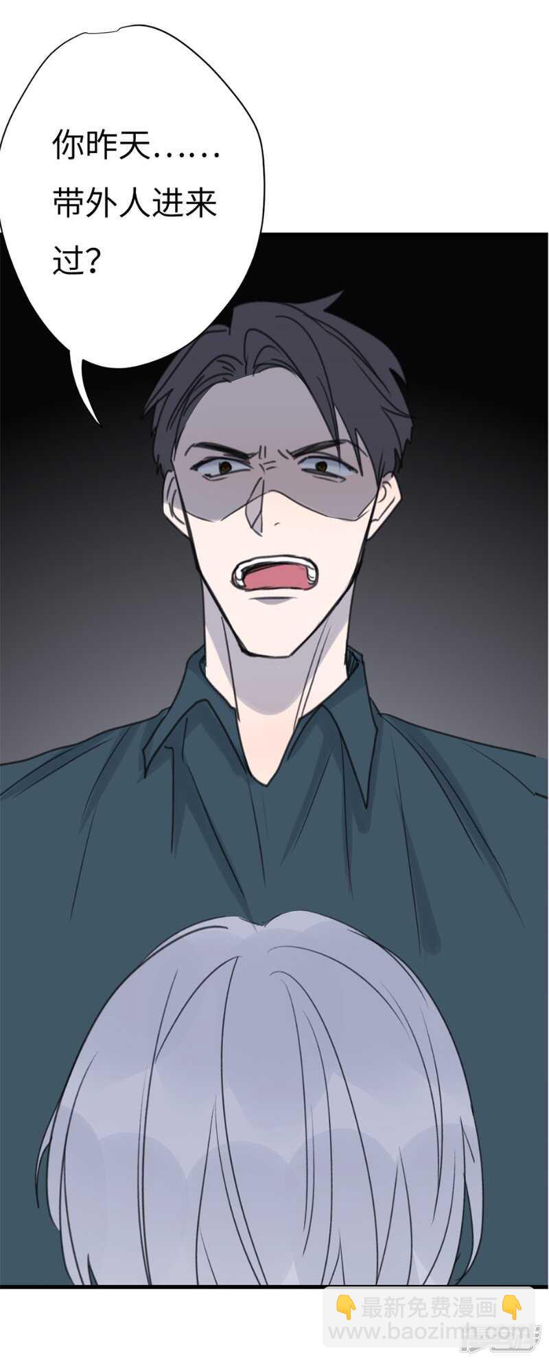File.03网戒中心杀人案 6-第35话