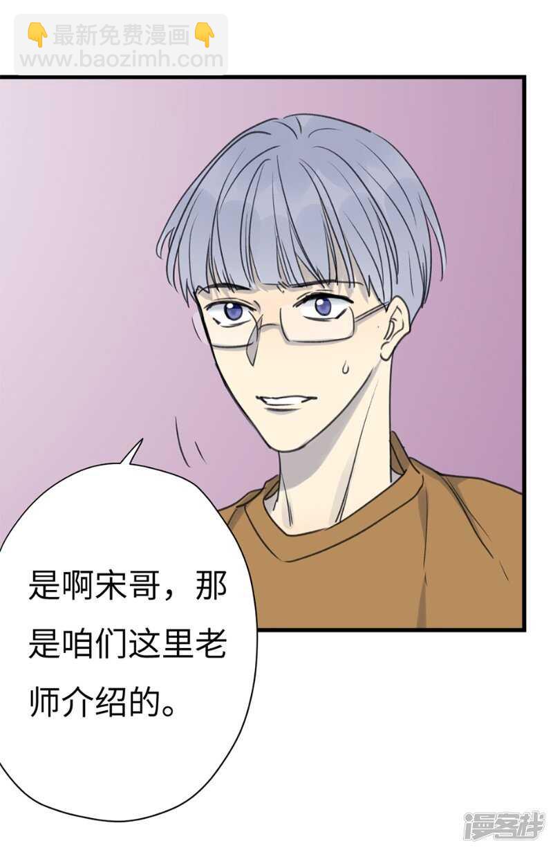 File.03网戒中心杀人案 6-第35话