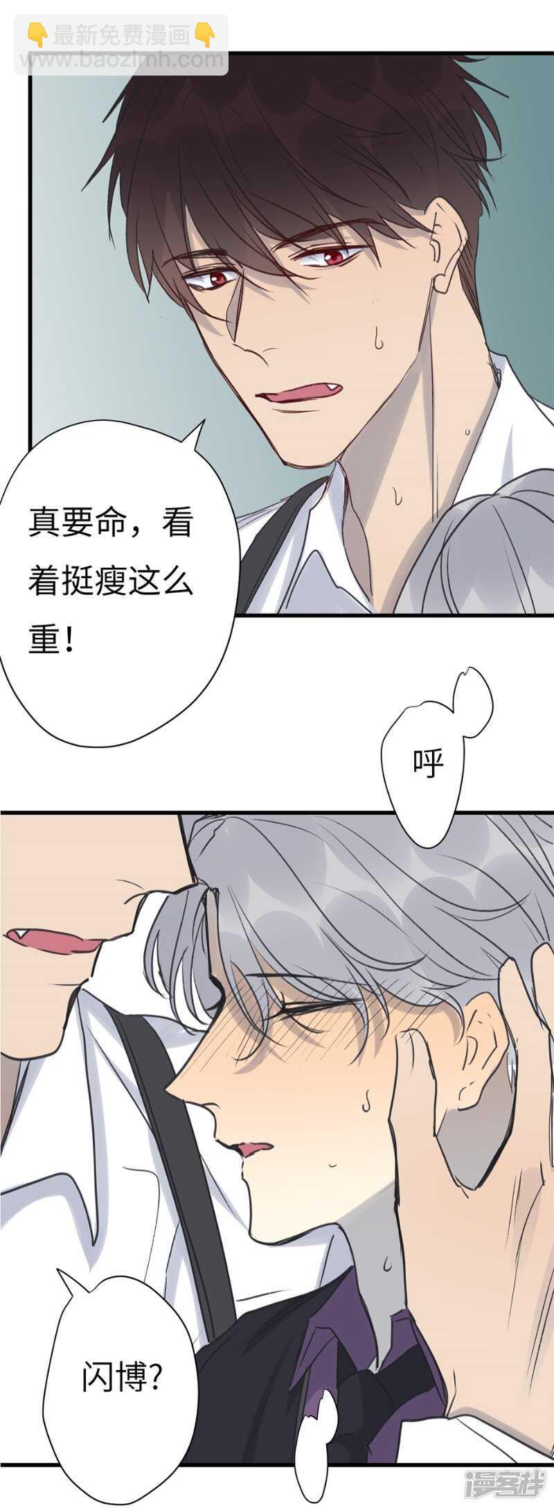 File.03网戒中心杀人案 6-第35话